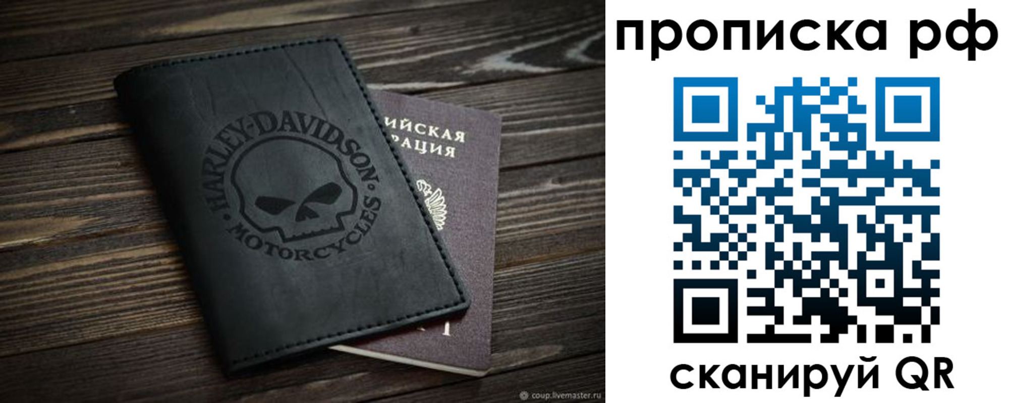 форма 3 в Балахне