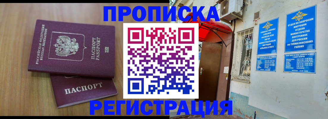 форма 3 в Балахне